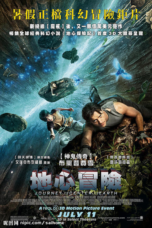 怎么买假的台湾国立中正大学文凭毕业证
